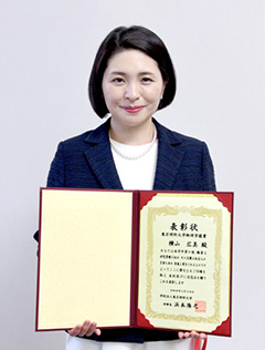Ms. Hiromi YOKOYAMA