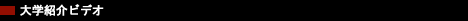 �w�Z�Љ�