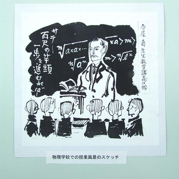 難波淳郎画