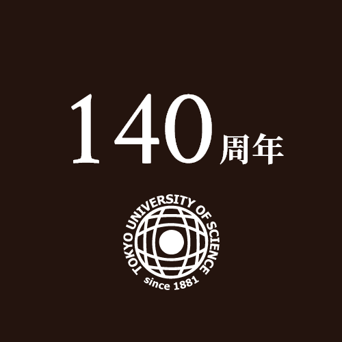 2021年に創立140周年