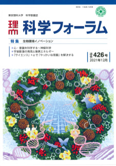 カタログの考え方・作り方 ニューメディア時代の 第２版/日本能率協会マネジメントセンター/小林宏（１９２３ー）