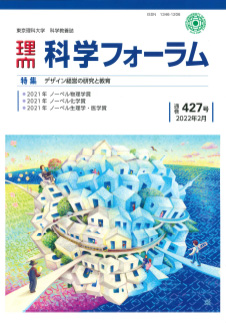 カタログの考え方・作り方 ニューメディア時代の 第２版/日本能率協会マネジメントセンター/小林宏（１９２３ー）