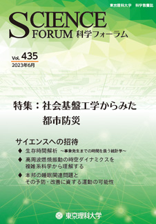 【もちぱんださま専用②】社会&理科