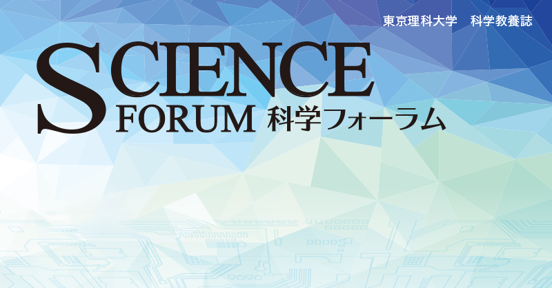 有機化学物質の機器分析法―農薬と化学物質 裕子，小林; 幸二，中村