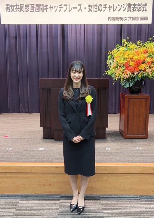 本学 理学研究科 科学教育専攻 博士課程3年の五十嵐美樹さんが、内閣府令和7年度「女性のチャレンジ賞」を受賞