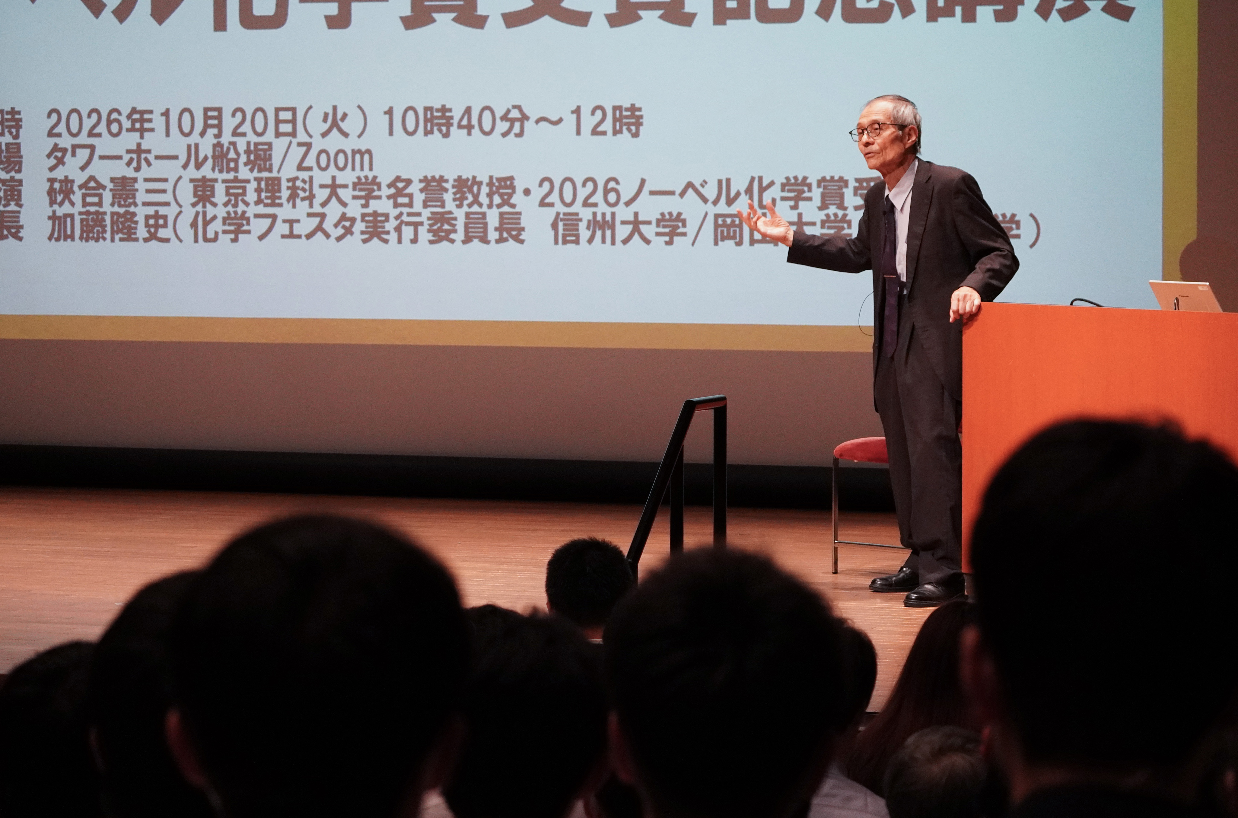 く*ん様 【大正11年3月23日発行】T.R.K. 東京理化学器械同業組合 硤合憲三栄誉教授ノーベル化学賞記念ページ｜東京理科大学