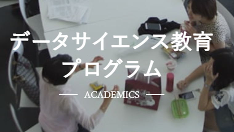 東京理科大学 オープンバッジ（TUS－Open Badges）｜ACADEMICS｜東京理科大学