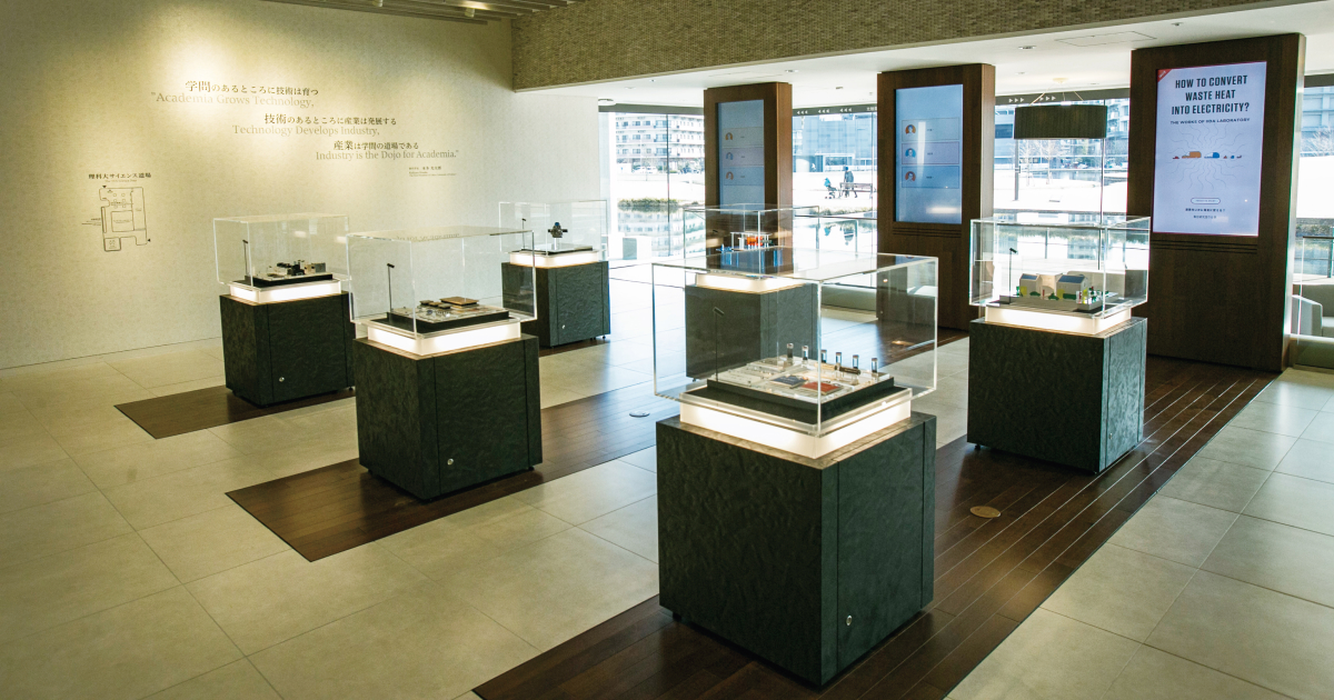 理科大サイエンス道場｜ABOUT TUS｜東京理科大｜東京理科大学