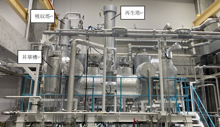 大気中の二酸化炭素を分離回収してドライアイス化する「Cryo-DAC®」の