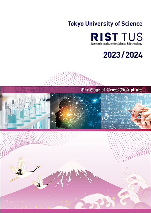 "RIST TUS" Pamphlet(PDF)