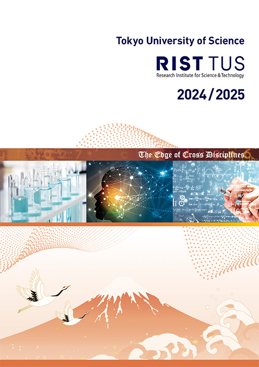 "RIST TUS" Pamphlet(PDF)