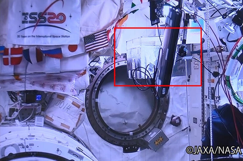 The world's first plastic culture bag technology demonstration experiment performed at the ISS's Japanese Experiment Module "Kibo"