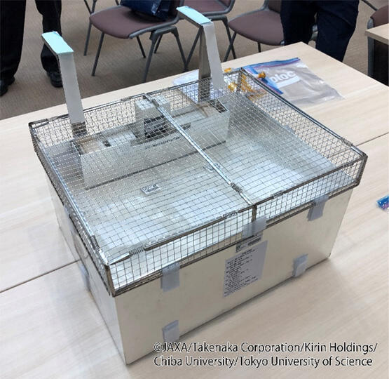 The world's first plastic culture bag technology demonstration experiment performed at the ISS's Japanese Experiment Module "Kibo"