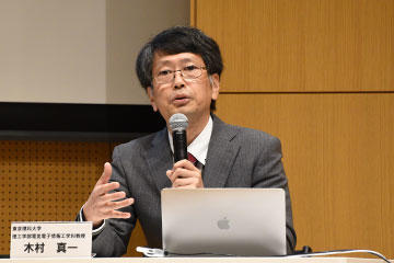 Asahi Education Forum 2020 