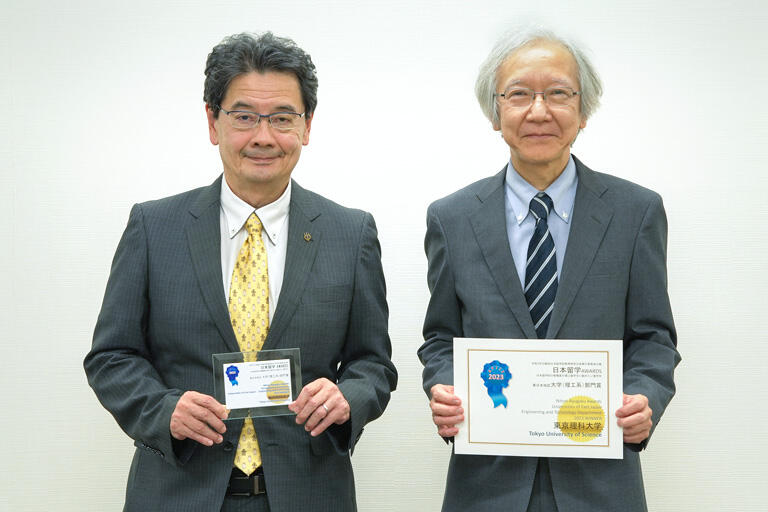 TUS Awarded Grand Prize for the Third Consecutive Time in the Private University Science and Engineering Category of the Nihon-Ryugaku Awards 2023