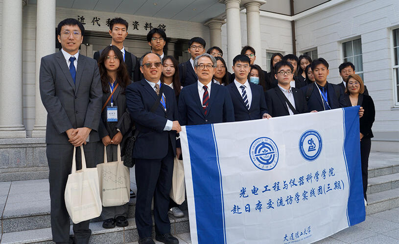 Visit of Students, Faculty, and Staff from Dalian University of Technology