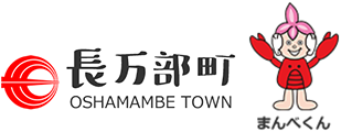 長万部町 OSHAMAMBE TOWN まんべくん