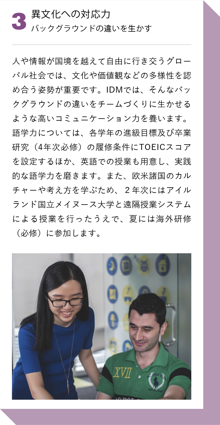 非日常のなかで濃密に学ぶ北海道・長万部キャンパス