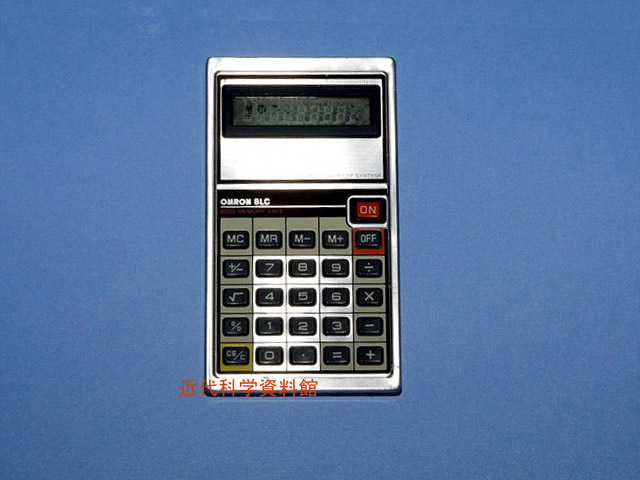 Omron8LC(8203)