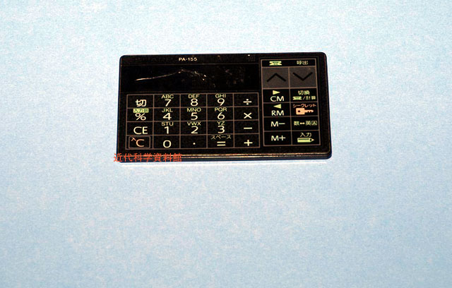 1987年発売 4,500円　100件分のデータ容量（1件分アルファベット6文字数字14桁）、シークレット機能付
記憶したデータを使っての計算が可能。 