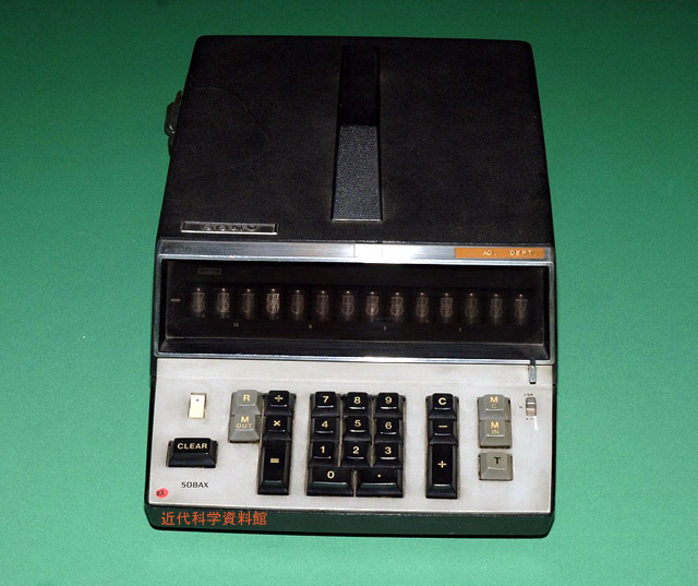 1967年発売　ソニー最初の電卓。
モジュールICの採用、磁歪遅延腺の開発、数字表示管の改良などを加えた高性能電卓。260,000円