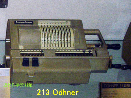 Odhner@model 227