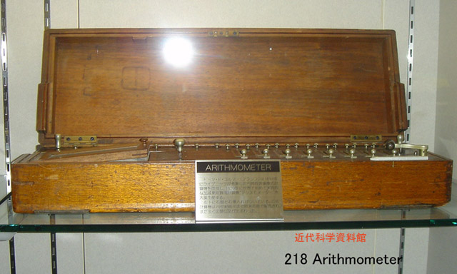 Arithmometer