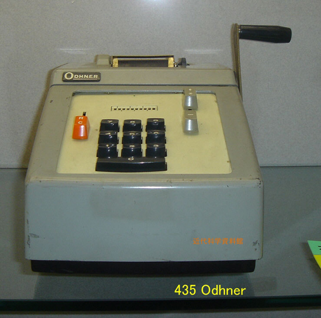 Odhner