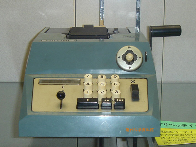 Olivetti