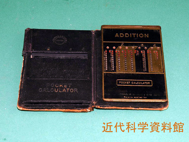 British pocket calculator