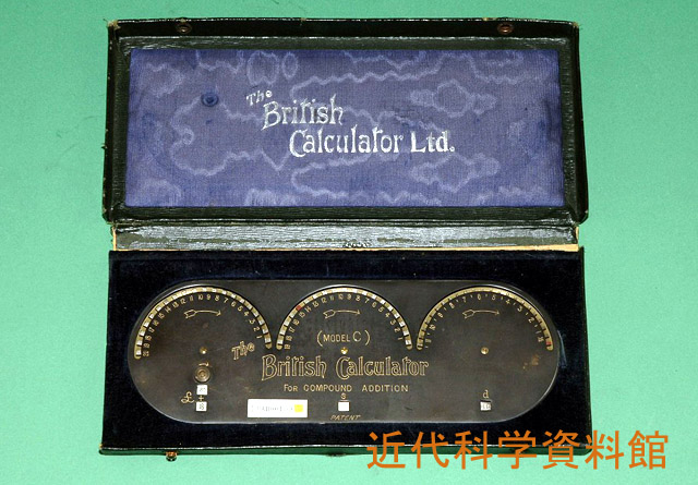 British calculator