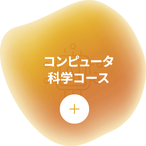 知能メディア