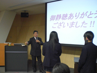 学長講演(2)