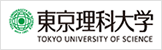 東京理科大学