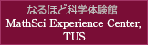 MathSci Experience Center, TUS