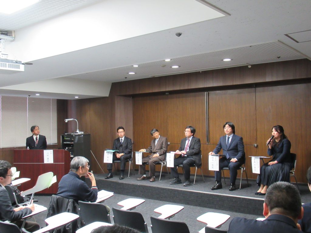 研究会「大学入学共通テスト（新テスト）はどうなるか？」開催報告 東京理科大学・理数教育研究センター