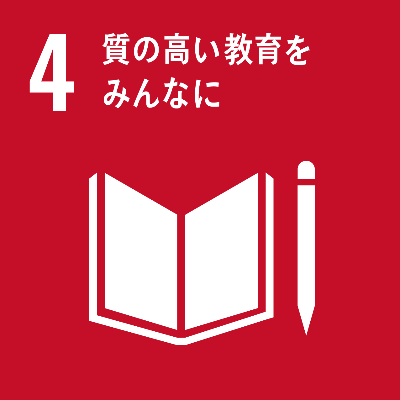 SDGs-Goals04