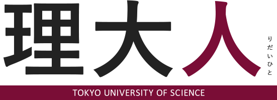 理大人 - 東京理科大学 TOKYO UNIVERSITY OF SCIENCE