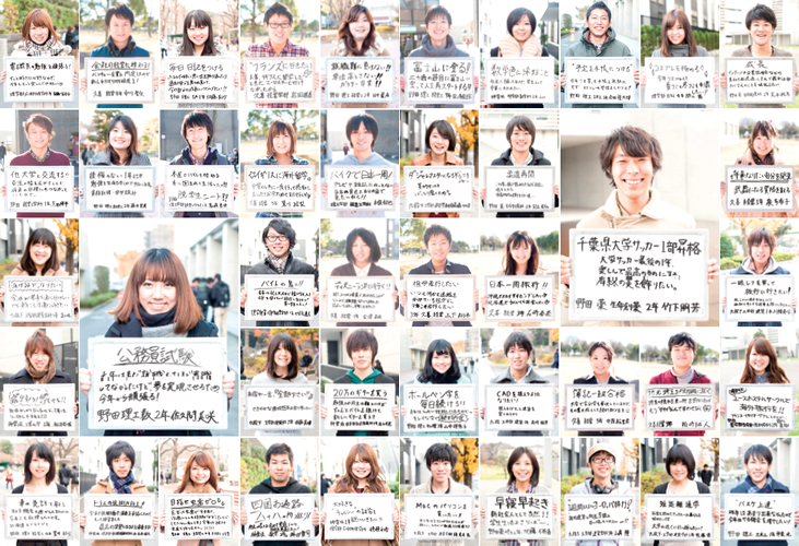 ボードを持った学生たち