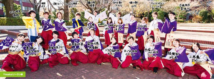 Yosakoiソーラン部