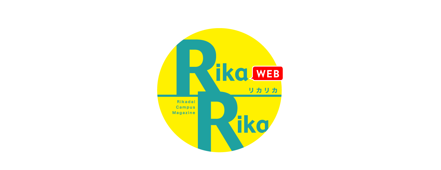 Rikarika Web 東京理科大学 Rikarika Web 東京理科大学