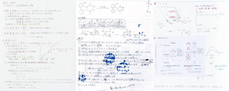 理科大生のノート見せちゃいます！