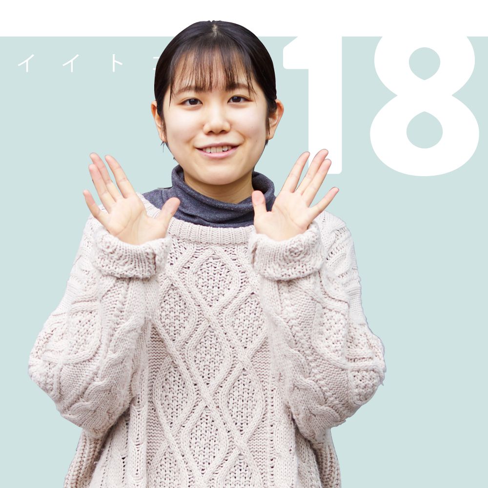 M.A／工学部建築学科４年