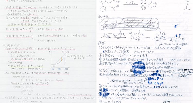 理科大生のノート見せちゃいます！｜RikaRika WEB｜東京理科大学