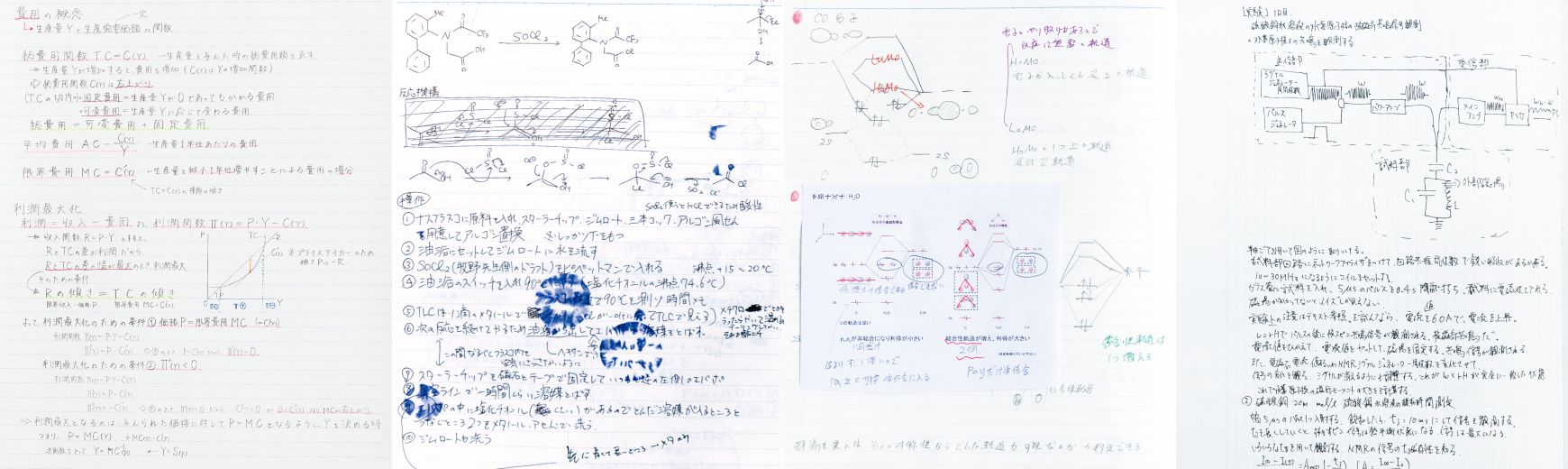 理科大生のノート見せちゃいます！｜RikaRika WEB｜東京理科大学