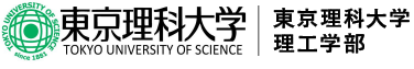 東京理科大学 理工学部