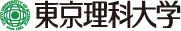 東京理科大学