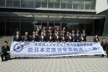 Undergraduate Students from Dalian University of Technology Visit the TUS_4_group photo_2