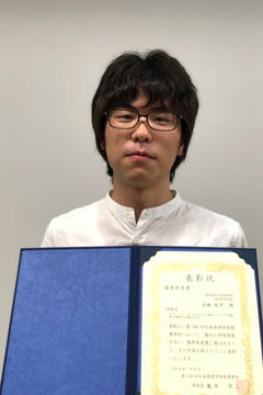本学大学院生が第140回日本薬理学会関東部会において優秀発表賞を受賞