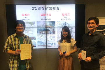 本学大学院生らが第10回JIA・テスクチャレンジ設計コンペにおいて最優秀賞を受賞